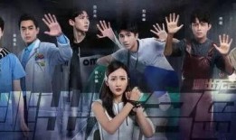 办公室潜规则记住这4条少吃亏.明星大侦探第四季免费观看完整版,潜规则四条，让你少吃亏！