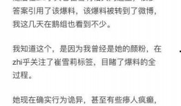 潜规则的读音,潜规则下的职场生存法则