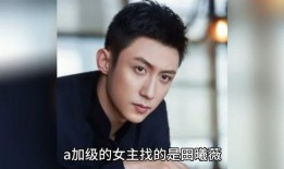 娱乐圈吃瓜爆料