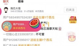 吃瓜视频每日大赛 独家爆料,吃瓜视频每日大赛幕后爆料，精彩瞬间一网打尽！